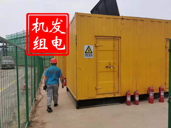 亭湖出租发电机常规保养内容