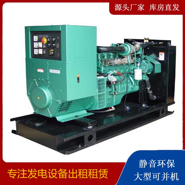 亭湖出租发电机设备的使用与日常保养