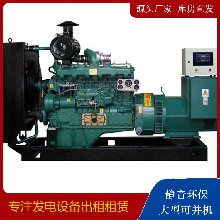 亭湖静音发电机出租
