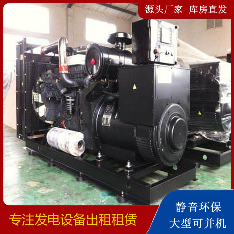 亭湖出租发电机 为您讲解发电机的工作原理