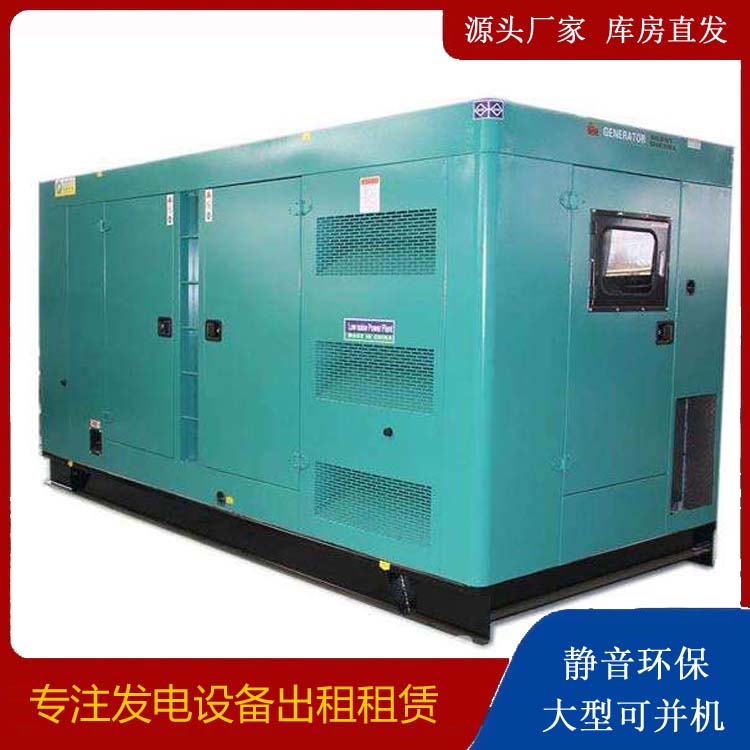 亭湖出租发电机康明斯发电机要讲究正确的操作步骤