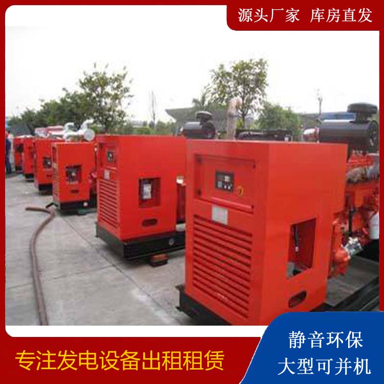 亭湖柴油发电机组工作原理