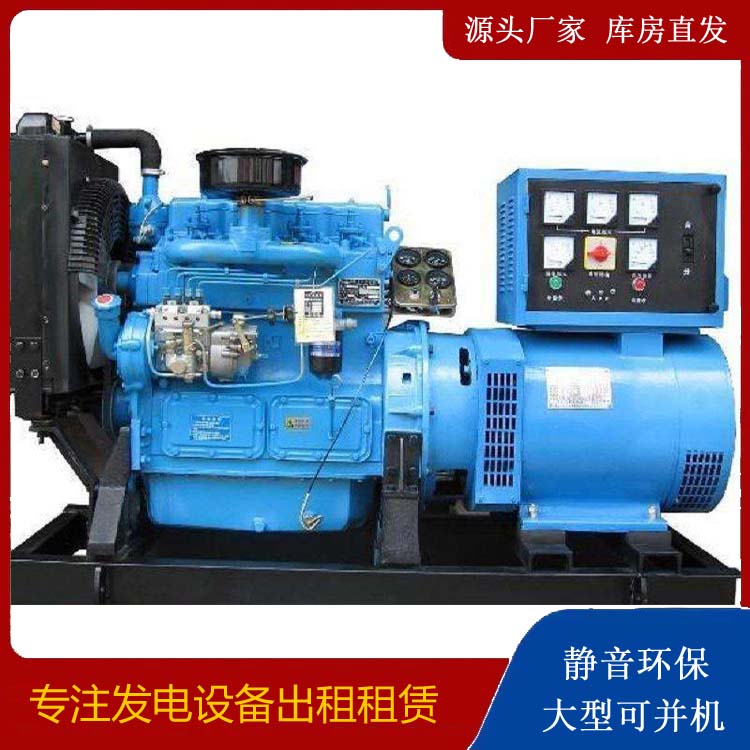 亭湖发电机和发电机组的区别