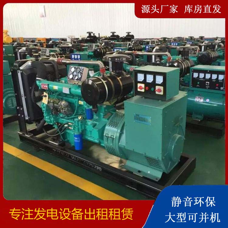 亭湖租赁发电机的原理是什么