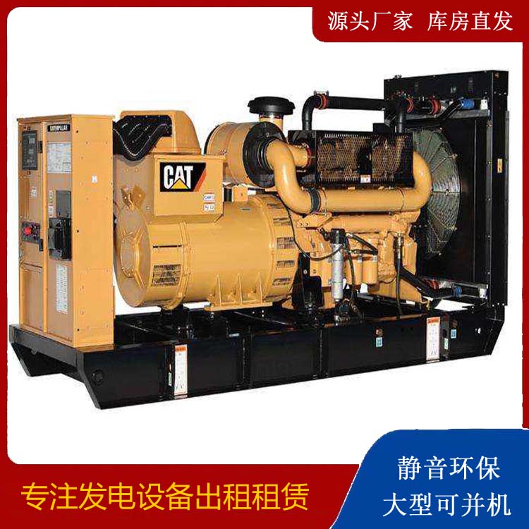 亭湖出租发电机组配置有哪些重要特点