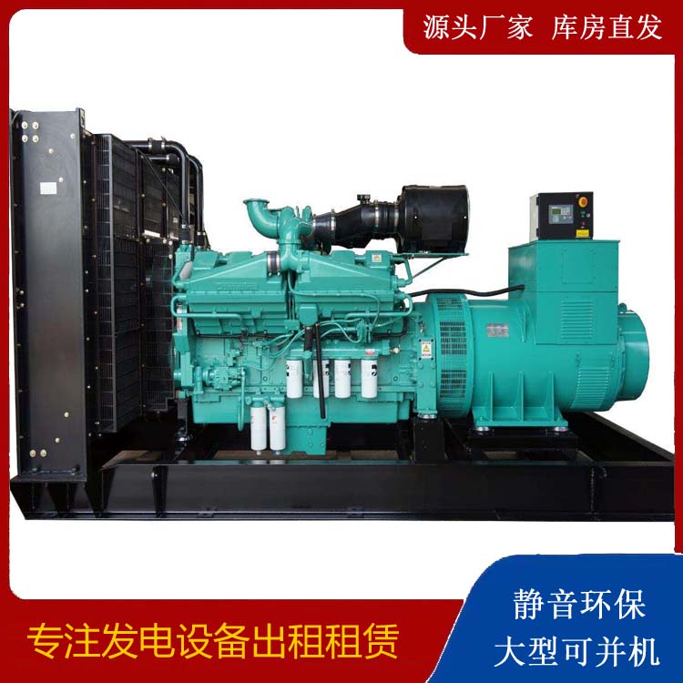 亭湖租赁发电机 柴油发电机组备件的清洗方法